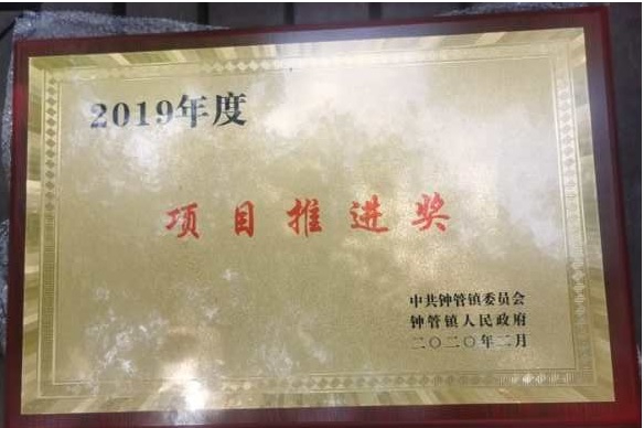 pg旗舰站获得多项政府奖励